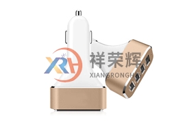 鋁合金車充外殼